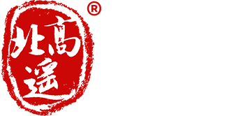 云海橋 | 北高遙